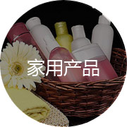 肥城市恒陽工貿有限公司  